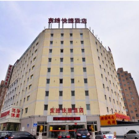 Baotou Donghao Hotel Екстериор снимка