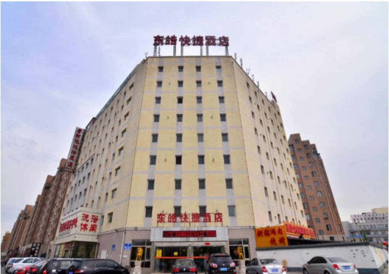 Baotou Donghao Hotel Екстериор снимка