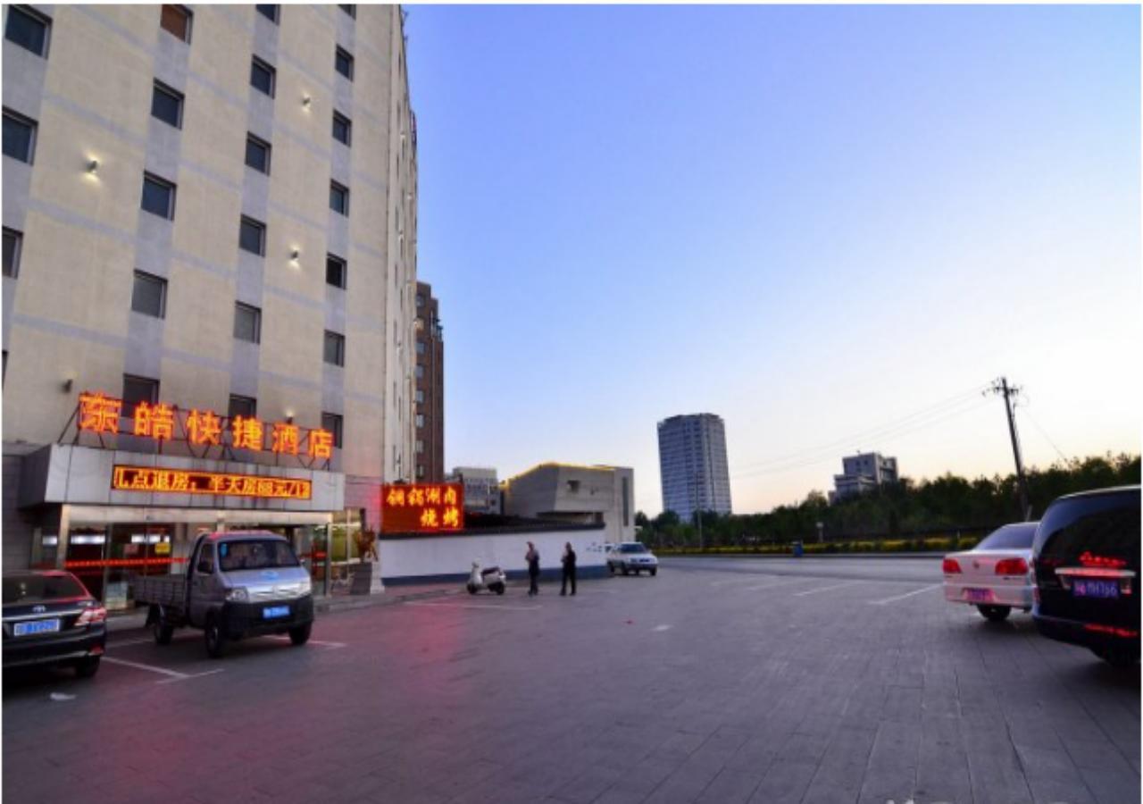 Baotou Donghao Hotel Екстериор снимка