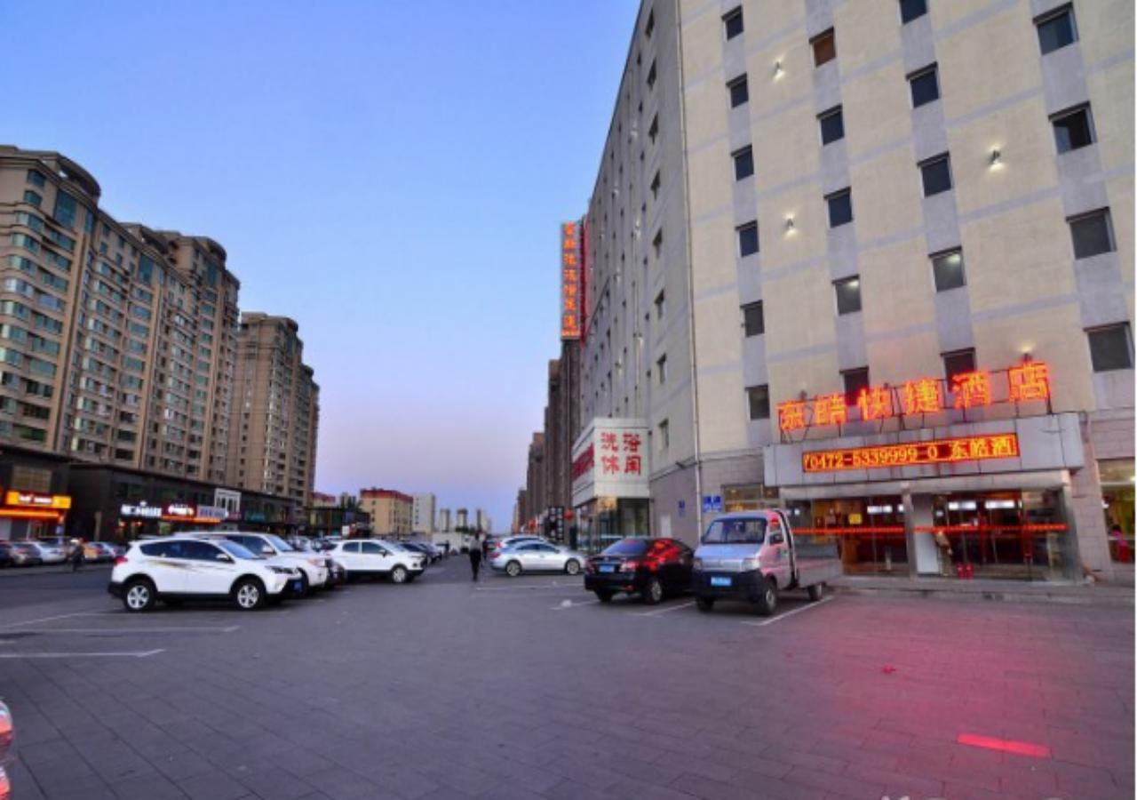 Baotou Donghao Hotel Екстериор снимка